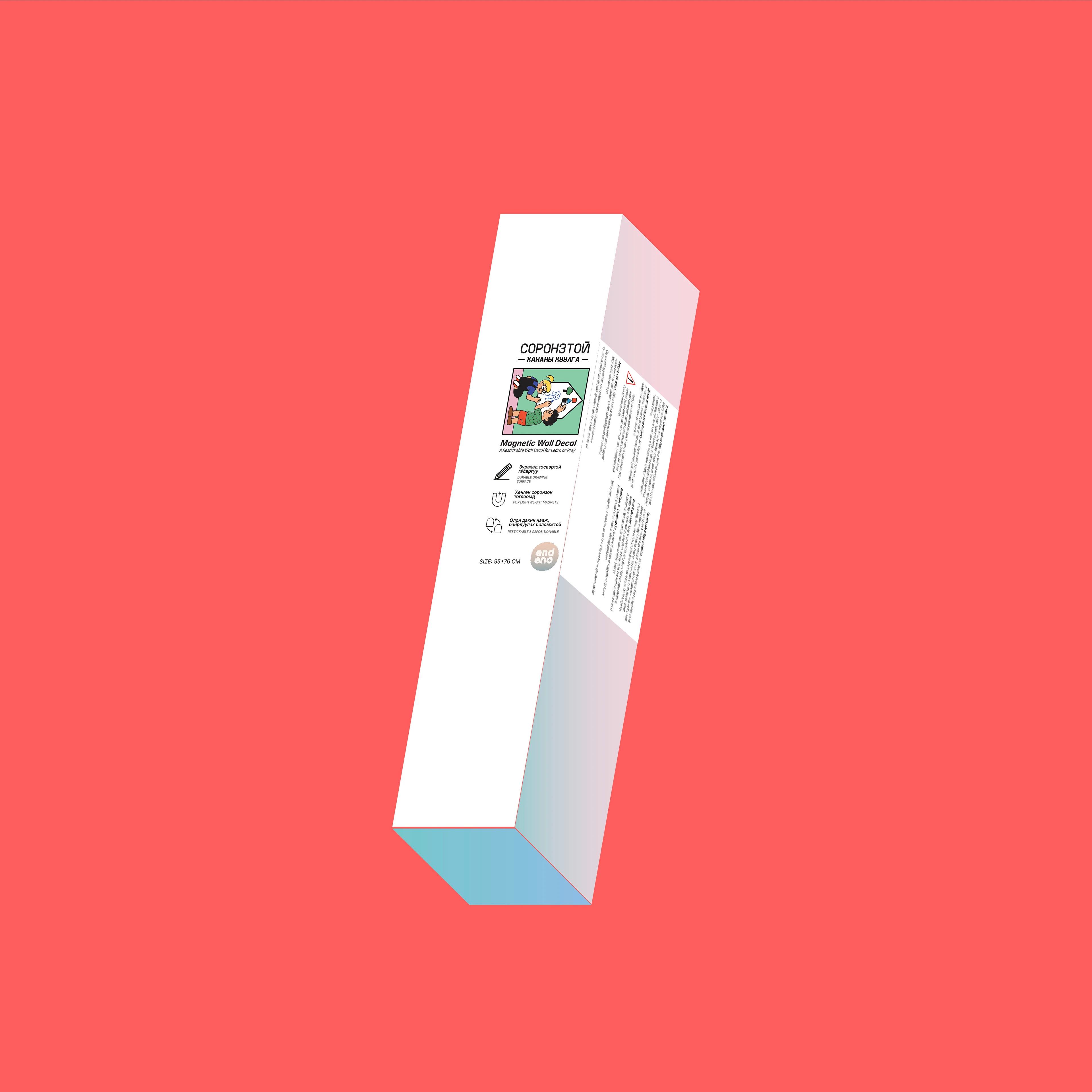 Endeno — 3.2